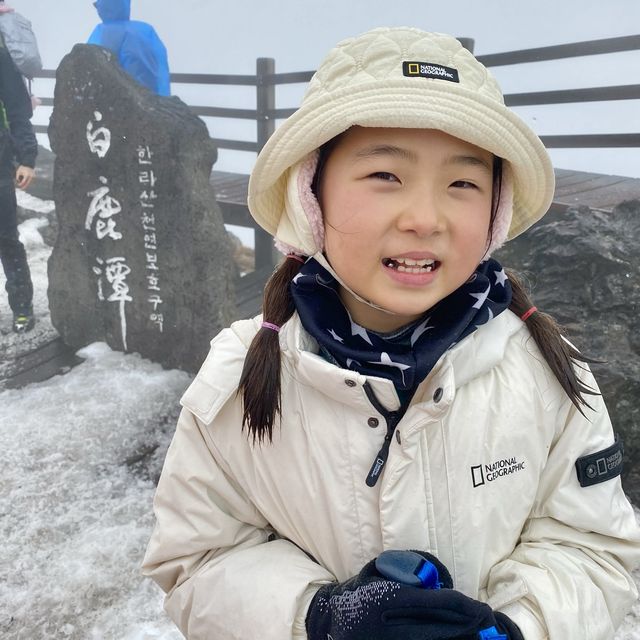 겨울 제주여행의 꽃, 한라산 등반!