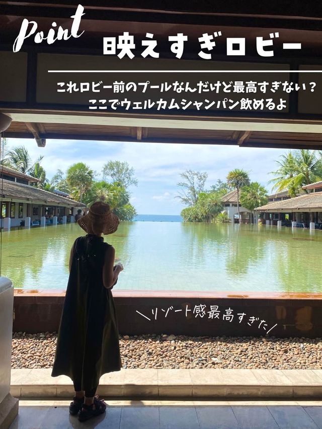 ⁡【タイ】プーケットの最強ラグジュアリーリゾートホテルが異世界すぎた