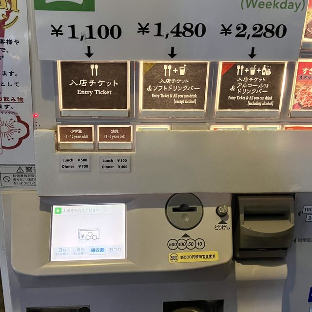 都野菜 梅小路