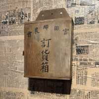 （台南/中西區）非常特別的赤崁中藥行Speakeasy Bar