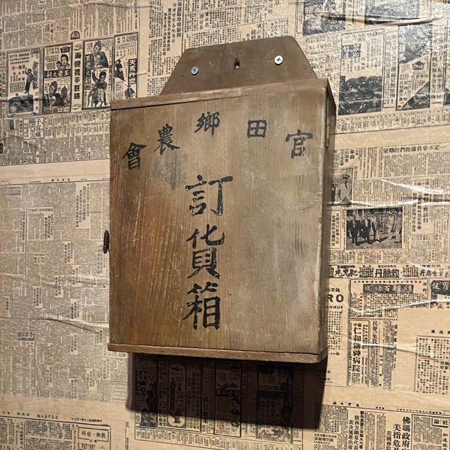 （台南/中西區）非常特別的赤崁中藥行Speakeasy Bar