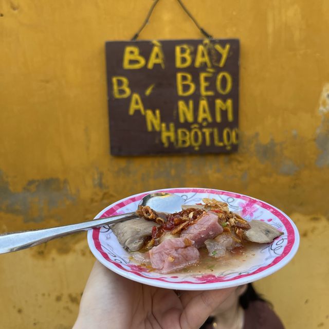 เวียดนาม