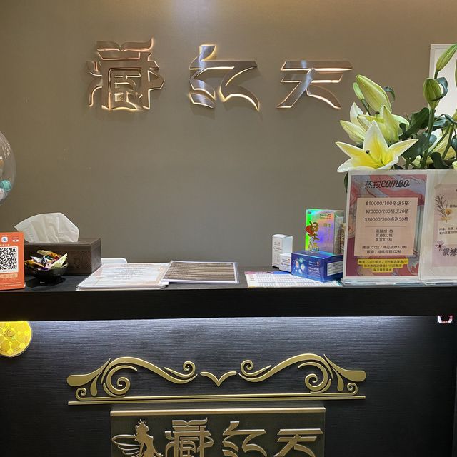 懶人恩物。坐着減肥法