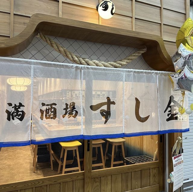 【大阪天満】下町の安くて美味しい大衆寿司