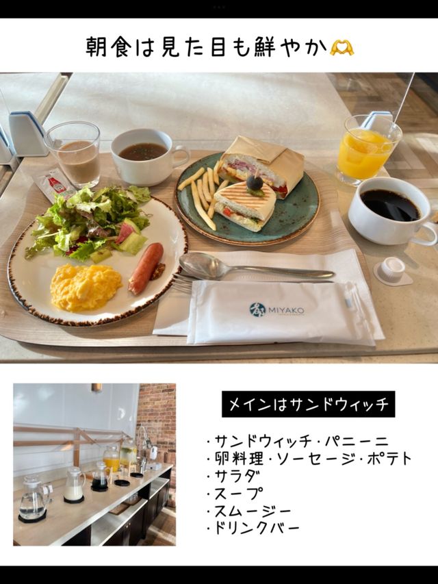 【東京】ラウンジ無料！都シティ東京高輪宿泊レポ