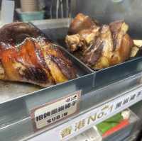 元朗超高質的豬手外賣店