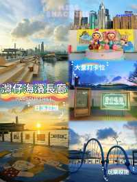⭐️𝐂𝐡𝐨𝐜𝐨𝐥𝐚𝐭𝐞 𝐑𝐚𝐢𝐧主題多個打卡位🫰🏻