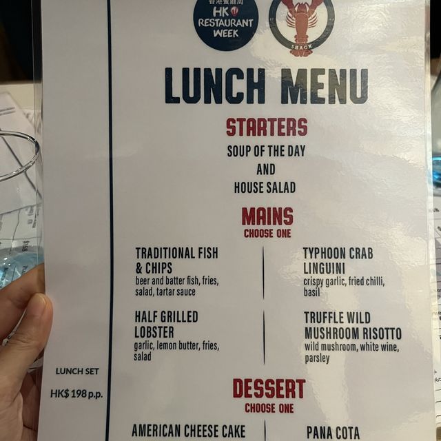 抵食龍蝦午餐