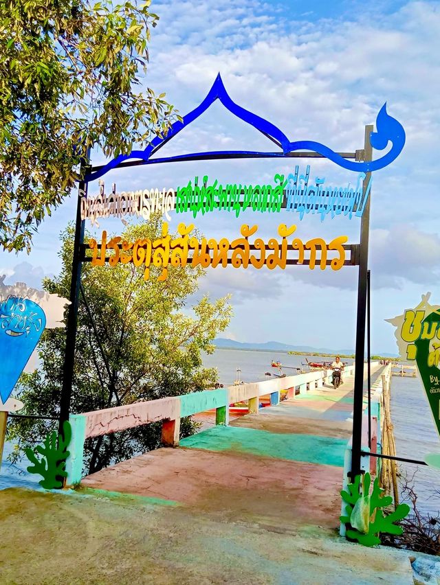 หาดสันหลังมังกร ทะเลแหวก