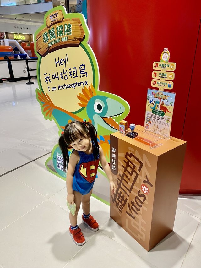 ⚠️恐龍🦕迷注意啦！🤗一齊去做小小探險家啦！