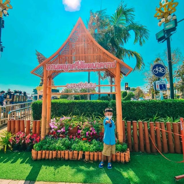 เบิ่งนครพนม