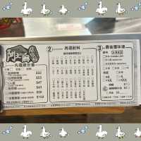 寶琳性價比極高鹽水雞😍😋😋