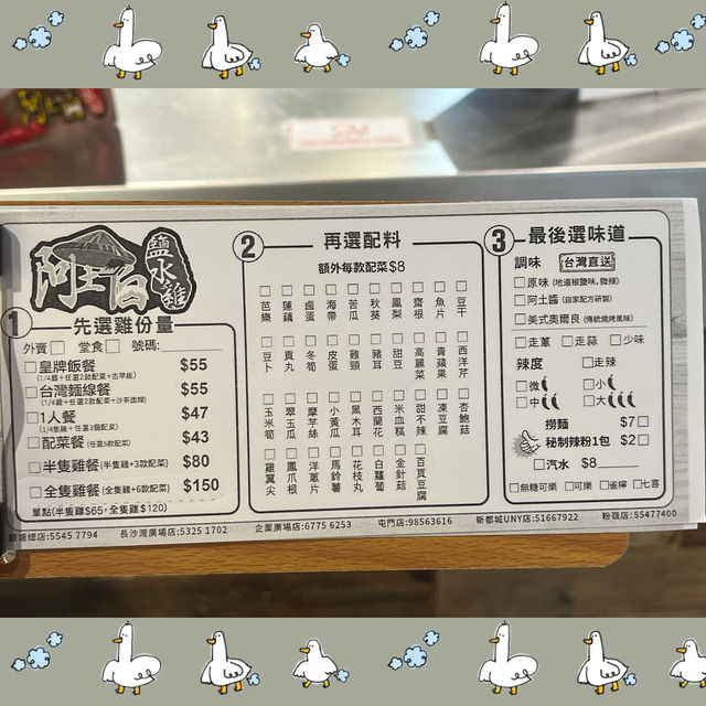 寶琳性價比極高鹽水雞😍😋😋