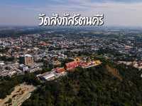 วัดสังกัสรัตนคีรี บนยอดเขาสะแกกรัง