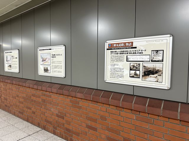 北海道・札幌。地下通路で札幌の歴史を学ぶ『北一条さっぽろ歴史写真館』
