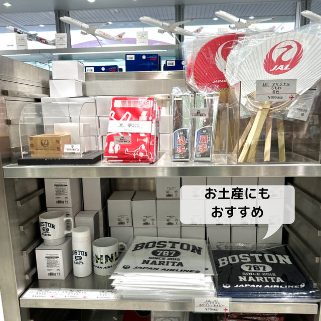  📍JAL PLAZA 羽田空港 FLIGHT SHOP/羽田空港・東京