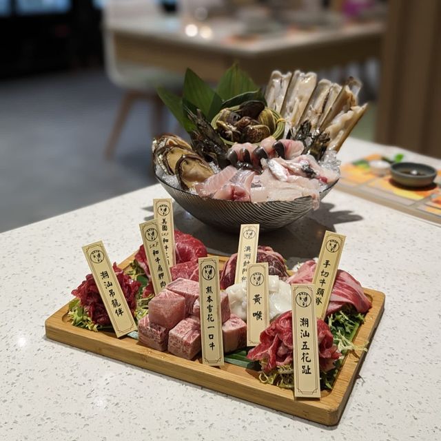 好味火鍋