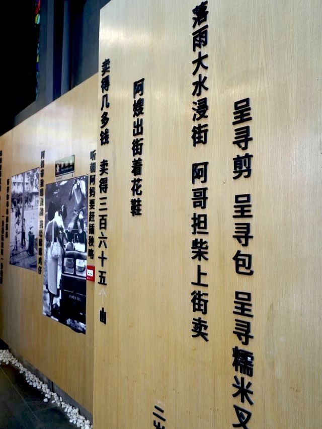 ✨全球首個腸粉博物館-華輝腸粉博物館✨
