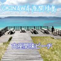 【沖縄 座間味島】世界が恋する海✳️古座間味ビーチ
