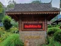 อากาศดี๊ดีที่เกษตรหลวง