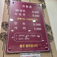 【韓国釜山・西面】地元民が通う釜山名物ミルミョン専門店「서면밀면（西面ミルミョン）」