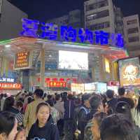中國珠海｜夏灣夜市假日探店