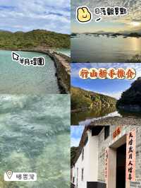 西貢新手行山路線❤️曝罟灣🤭香港絕美海岸線🥰