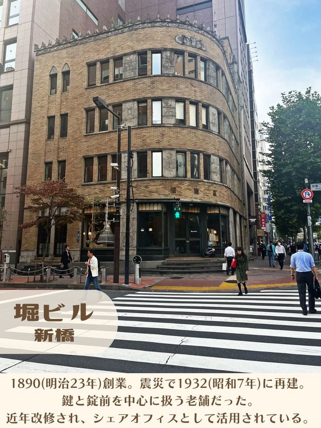【東京|新宿】レトロな東京ビル🏢