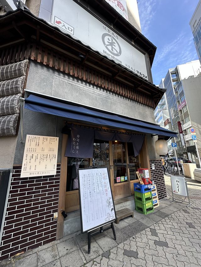 🍣本格お寿司と串揚げが気軽に楽しめるネオ大衆酒場🥂