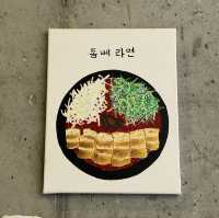 [ 구좌 ] 슬슬슬로우