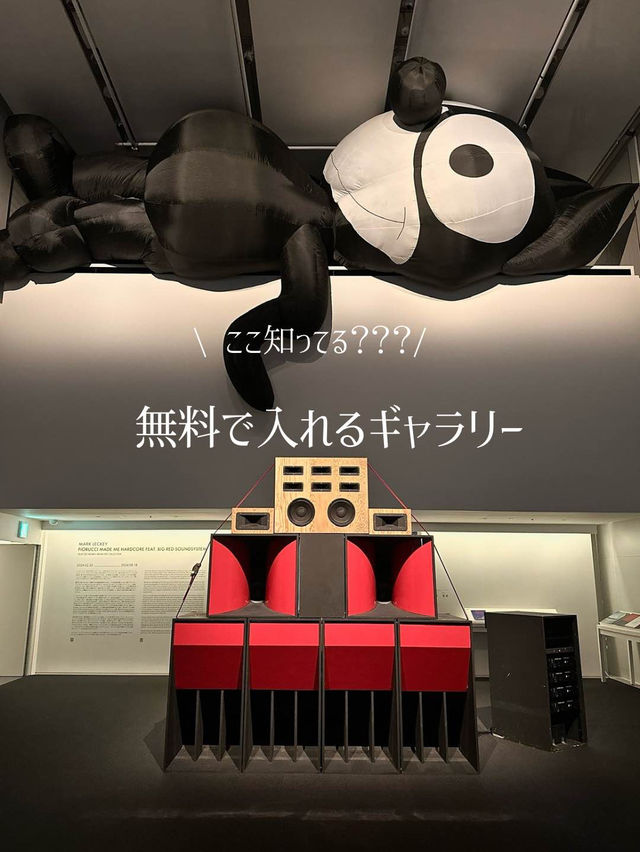 【東京】ぷらっと立ち寄って満足度の高いギャラリー 【東京】ぷらっと立ち寄って満足度の高いギャラリー