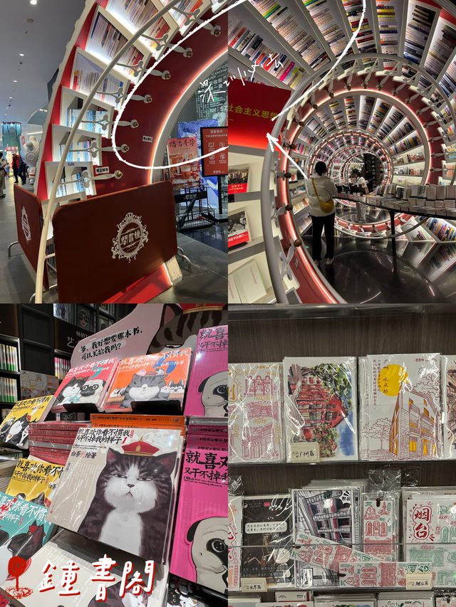 可能係深圳最多人既書店⁉️遊客必到打卡點😎鍾書閣