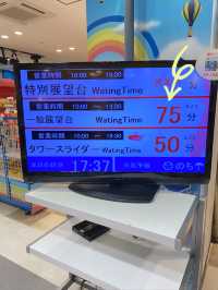 通天閣の待ち時間について