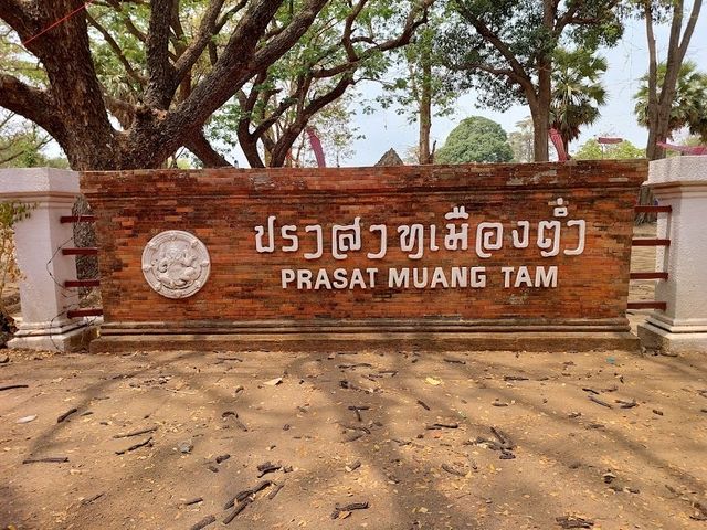ปราสาทเมืองต่ำ