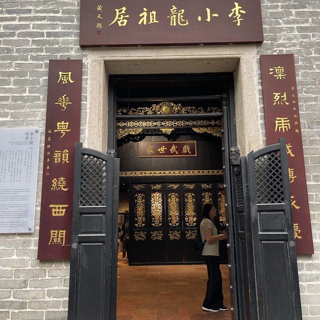 🥋🌟🇨🇳 "探訪廣州之旅：感受李小龍祖居的歷史魅力" 🏯📸🌿