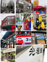 【深圳景點】光雅園站附近8號倉outlet，適合半天逛