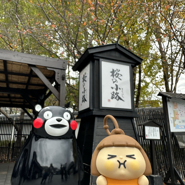 熊本熊部長熊形燒 在櫻之馬場城彩苑😋