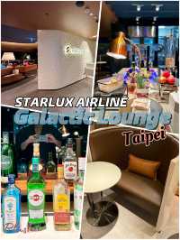 Lounge ใหม่สุด สำหรับสายการบิน STARLUX เท่านั้น! ✨