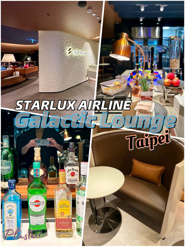 Lounge ใหม่สุด สำหรับสายการบิน STARLUX เท่านั้น! ✨