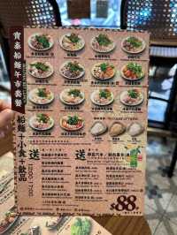 地道泰式船麵 