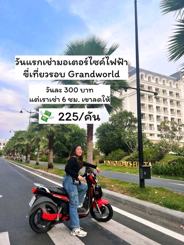 เที่ยวฟูก๊วก เวียดนามใต้ งบหมื่นห้าเหลือๆเลย