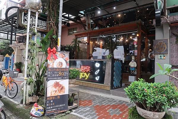 新店寵物友善餐廳意享Eat Enjoy