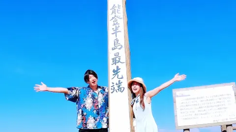 【절경】 노토 반도 최첨단!禄剛柼 등대 — traveler post in 스즈