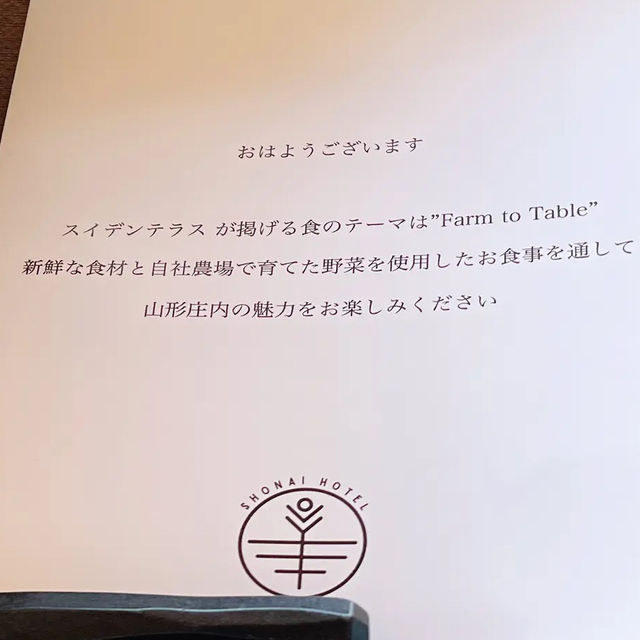 【ホテル】テラス席で絶景モーニング🍳