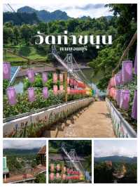 แพลนเที่ยวทองผาภูมิ 3 วัน 2 คืน