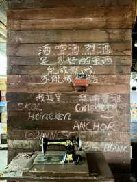 Old House Canteen