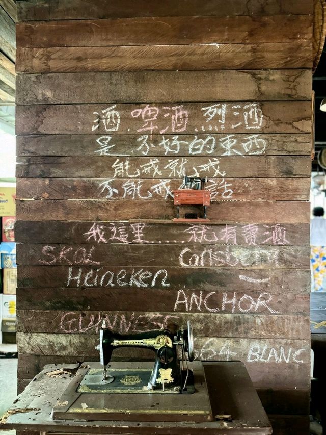 Old House Canteen