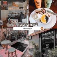 เที่ยวเที่ยวน่าน 5 คืน 6 วัน