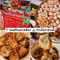 One Day Trip นั่งเรือเที่ยวกรุงเทพฯ