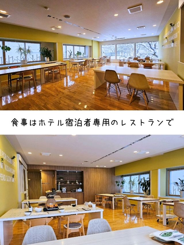 【岐阜】まるで北欧なホテル&ヴィラ「ホリデイハウス グリーンガーデン」